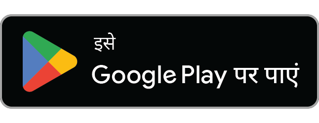 ऐप पाएं